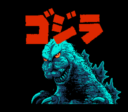 Gojira (Japan)